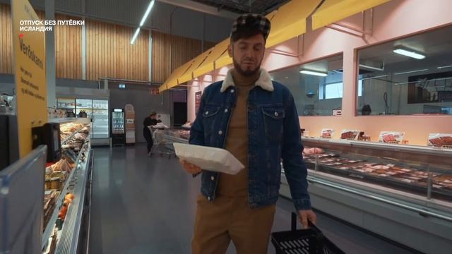 ИСЛАНДИЯ. ТОП 5. Отпуск без путёвки смотреть онлайн