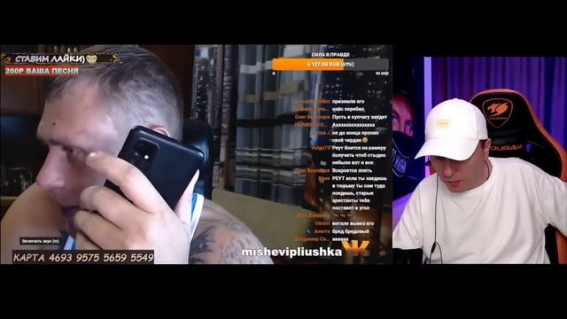 Разговор Кто по жизни и Мишевого Плюшки смотреть онлайн