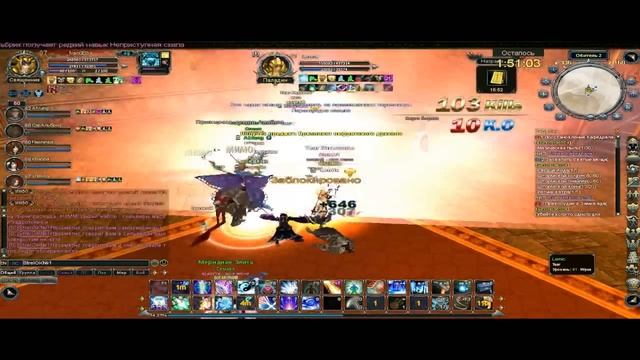 Blood and Soul pvp/war 10 от Ivan88. Ги Меридиан - Сервер Элизиум. смотреть онлайн