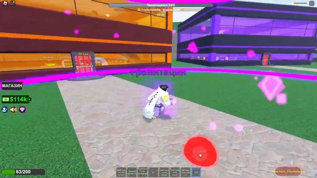 Roblox,elemental Power Tycoon-элементный тайкун