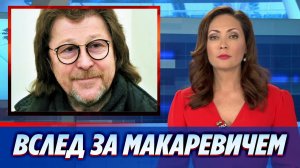Участник «Машины времени» Александр Кутиков оскорбил россиян