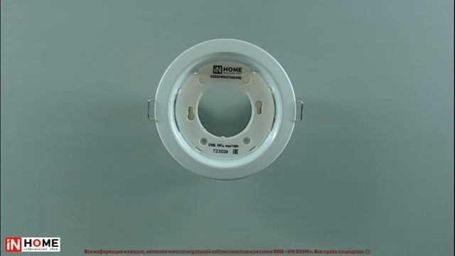 Светильники GX53 смотреть онлайн