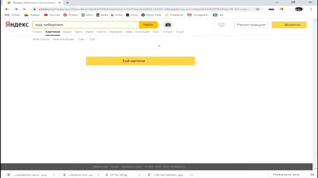 КАК СДЕЛАТЬ арт в стиле КИБЕРПАНК смотреть онлайн