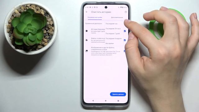 Как очистить историю браузера на Moto G52 / Как удалить историю поиска на Moto G52 смотреть онлайн