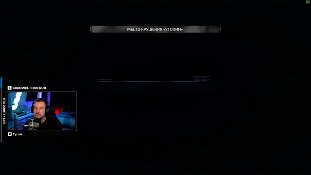 The Surge 2 прохождение и обзор игры на русском Сурдж 2 #9 [1440p, Ultra]