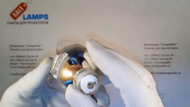 Лампа 5811116701-S для проектора VIVITEK смотреть онлайн