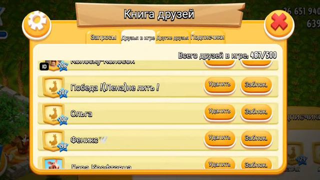 Зарабатываем опыт✨ смотреть онлайн
