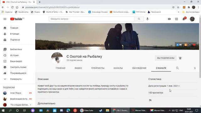 Альтернатива Ютубу где проще реализовать себя как блогеру проведем эксперимент .Ютуб или Дзен ?