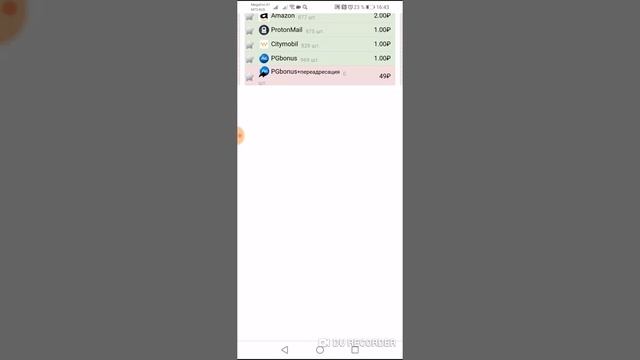 Как пополнить баланс на сайте смс активатор с телефона смотреть онлайн