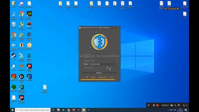 UNLOCKTOOL (UNLOCK TOOL) активация аренда 2023