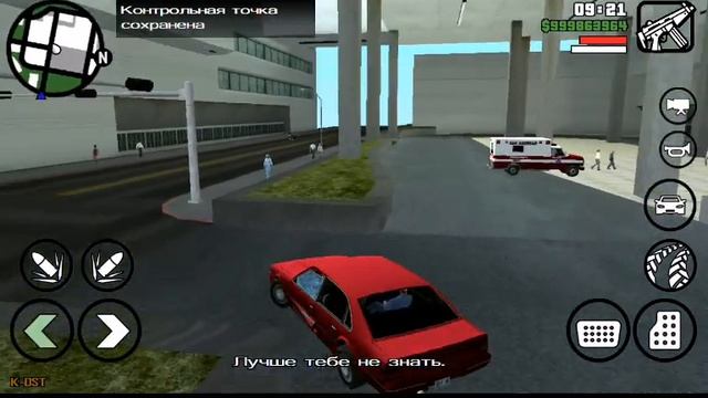 Прохождение GTA San Andreas:миссия 37 - Вплети в свои волосы цветы