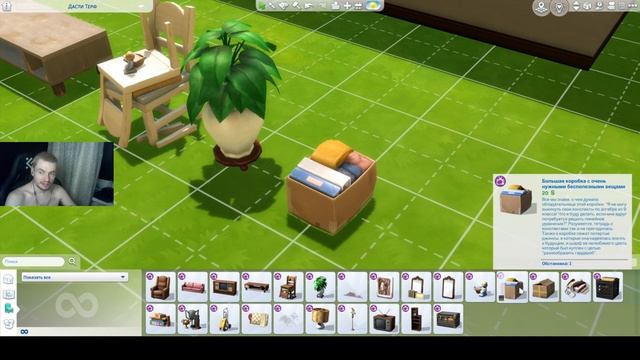 THE SIMS™ 4 СОКРОВИЩА ИЗ ПОДВАЛА — КОМПЛЕКТ\ОБНОВЛЕНИЯ ПОДВАЛА \#roman #симс4 #neon смотреть онлайн