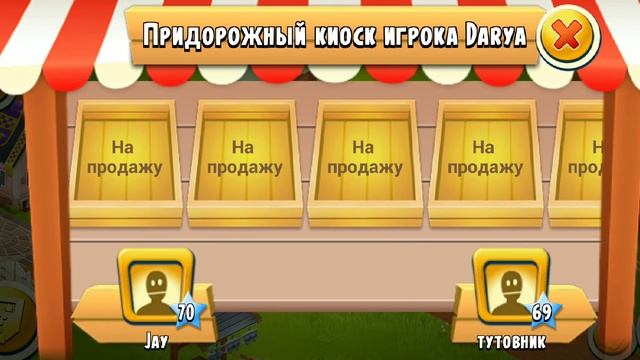 Заработок на растениях//Что самое выгодное?//Все про Нау Day смотреть онлайн