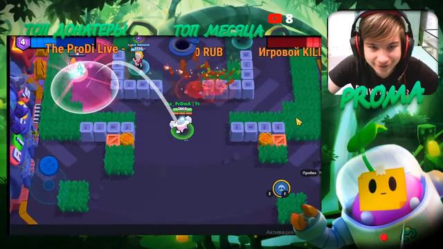 Стрим по бравл старс! Пушу 18к! Розыгрыш-актив призовой фонд 1600 р!Играю с подписчиками! смотреть онлайн