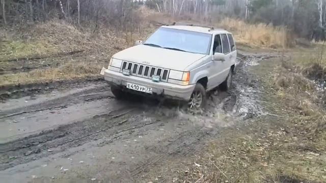 гранд смотреть онлайн