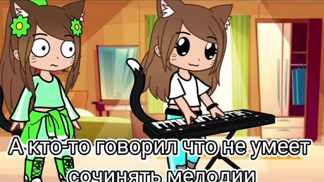 А кто-то говорил что не умеет Мелодии сочинять🙈Оцените как Нина играла на пианино. 💁♀️ смотреть онлайн