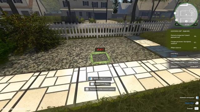 House Flipper - САЖАЕМ РАСТЕНИЯ (Garden Flipper) смотреть онлайн