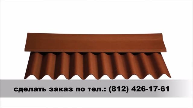 Азбука-Леса Конек Ондулин