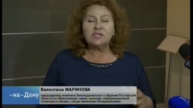 Зарплата за достижения: что может измениться в оплате труда учителей смотреть онлайн