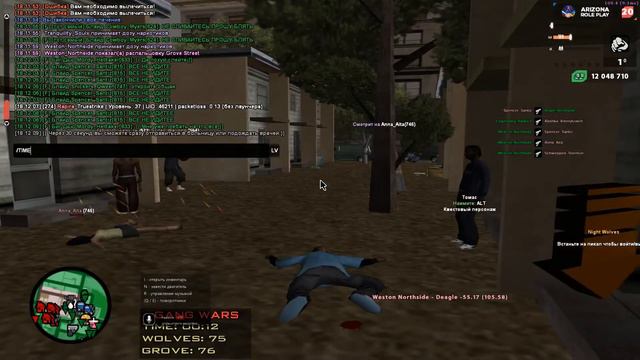 Weston_Northside смотреть онлайн