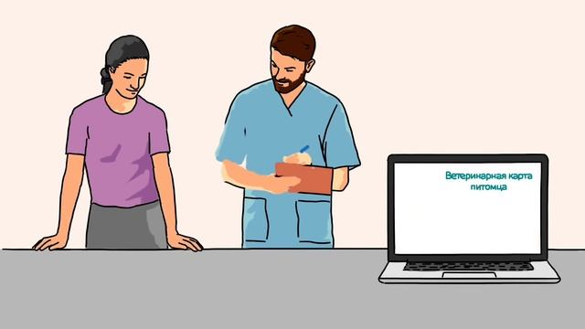 Национальная база мелких домашних животных Все Звери смотреть онлайн
