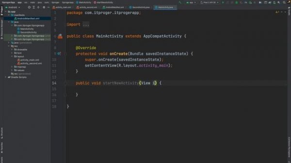 Уроки Android Studio с нуля / #5 – Переход между страницами