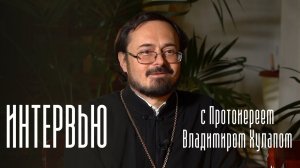 Как поступить в Санкт-Петербургскую духовную академию? Интервью с протоиереем Владимиром Хулапом