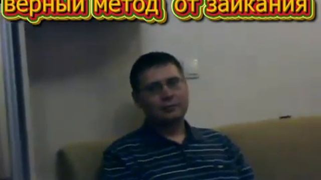 Еще вчера заикался, а сегодня говорит, как оратор! 073 Научился говорить в Школе Романа Снежко смотреть онлайн