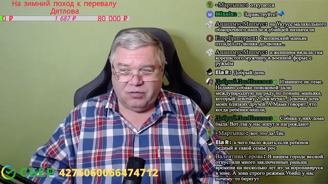 Настя Муравьева. Вопросы без ответа смотреть онлайн