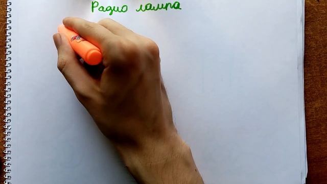 Компьютер на транзисторах своими руками №2 Логические элементы на реле и лампах смотреть онлайн