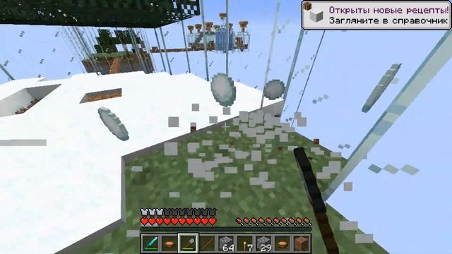 Minecraft bottle | Выживание в бутылках майнкрафт #1 смотреть онлайн