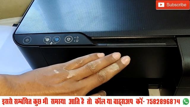 Epson L3110 Paper Jam Problem Solution | L3100,L3115,L3116 | Paper Jam | Red Light Blinking Solutio смотреть онлайн