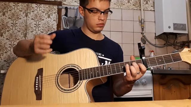 Travis Scott - Highest In The Room на гитаре + разбор песни