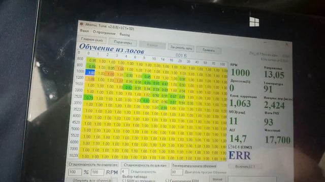 Неудачная попытка откатки atomic tune. смотреть онлайн