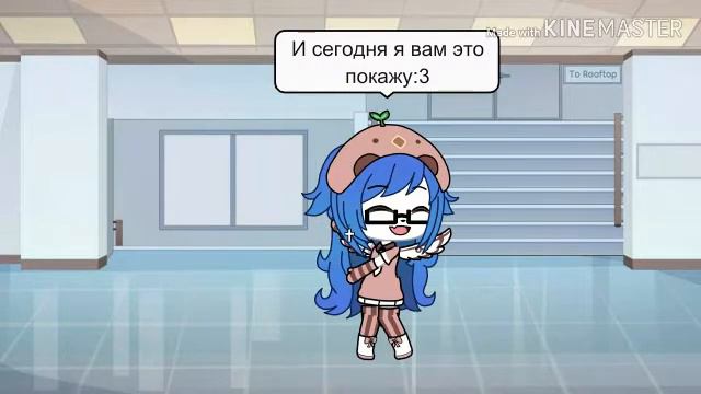 Как в Gacha Life писать на русском? ||Blue raspberries|| смотреть онлайн