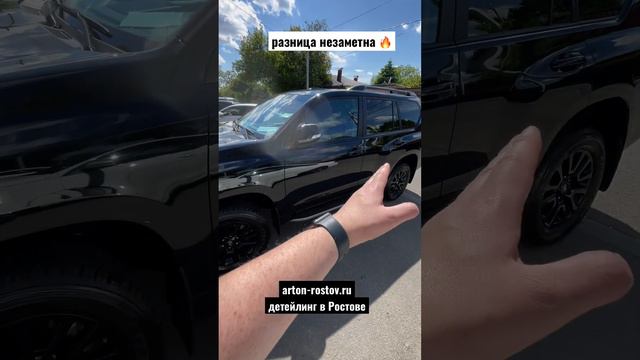 Ростов-на-Дону идеальная оклейка бронепленкой смотреть онлайн