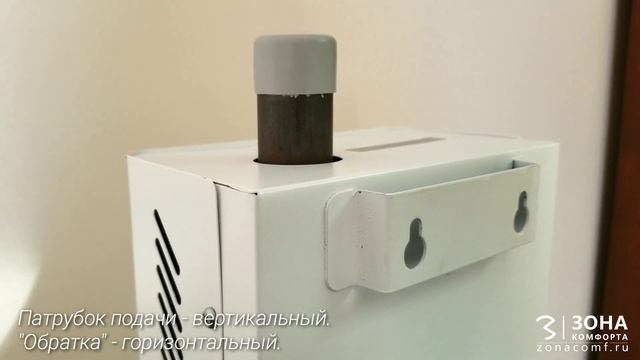 Электрический котел ЭРДО Compact 9 кВт, 12 кВт и 15 кВт распаковываем смотреть онлайн