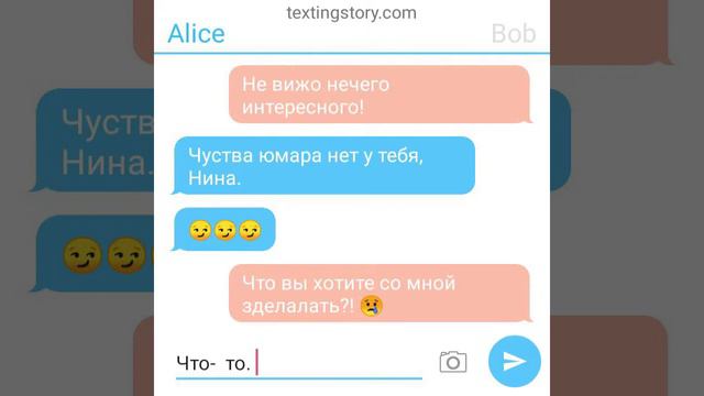 1 часть переписки с неизвестным ь смотреть онлайн