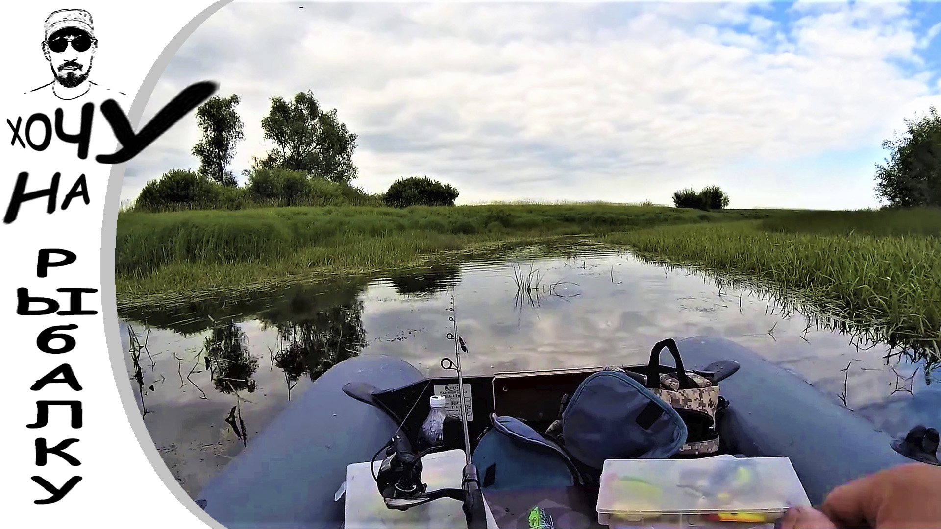 С братом на рыбалке! Хищник молчит. Ловля щуки на воблеры смотреть онлайн