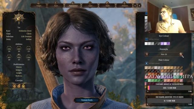 Казуальщина #1 | Тестим стрим, играем в Baldur's Gate 3 смотреть онлайн