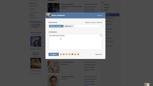 Как писать жирным шривтом смотреть онлайн
