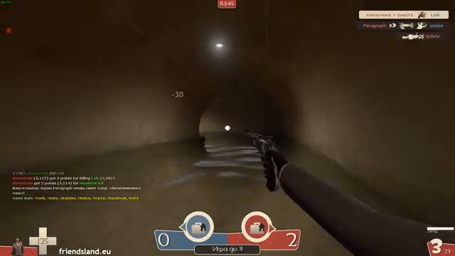 Играю за Шпиона(2FORT)