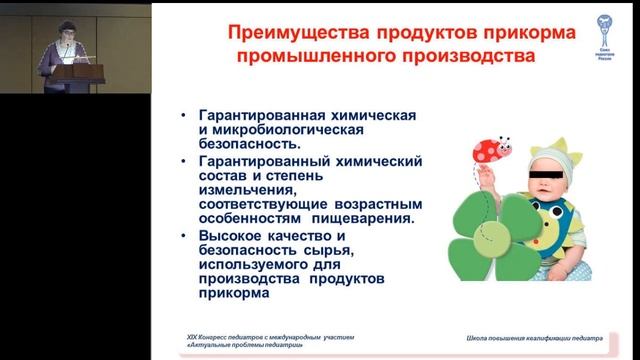 14.02.2016 - Использование фруктовых соков в питании детей раннего возраста смотреть онлайн