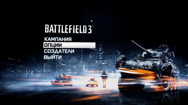 Battlefield 3 по Русски #1 смотреть онлайн