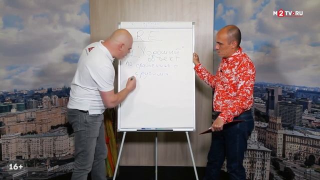 Как риэлтору получить лучшую цену за квартиру? Торг при покупке квартиры. смотреть онлайн