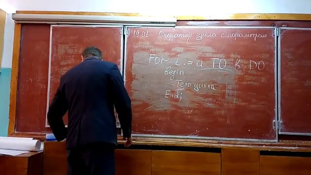 Оператор цикла с параметром. Учитель: Воронов П.Ю. смотреть онлайн