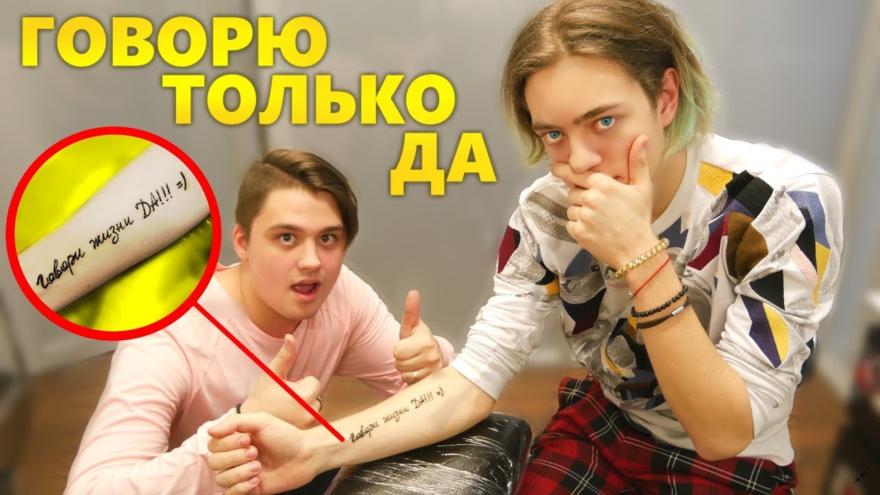 24 ЧАСА ГОВОРЮ ТОЛЬКО 