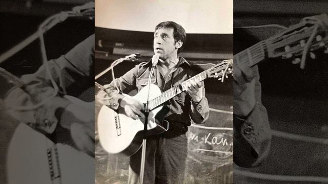 Высоцкий. Случай на таможне смотреть онлайн