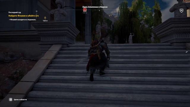 Assassin's Creed Origins битва за Нил падения империи зарождение новой империи , новое кредо фина смотреть онлайн