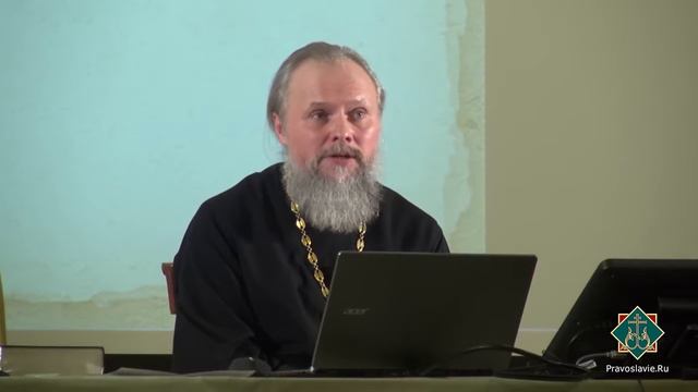 Лекция 17. Образ Божий в человеке. Протоиерей Вадим Леонов смотреть онлайн